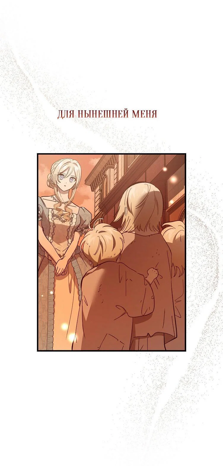 Read Дьявол воспитал леди RU Manga Online