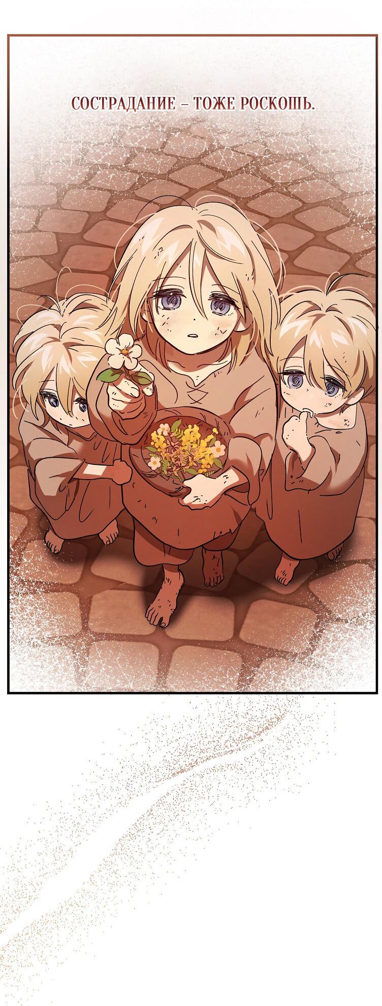 Read Дьявол воспитал леди RU Manga Online