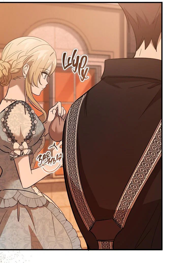 Read Дьявол воспитал леди RU Manga Online