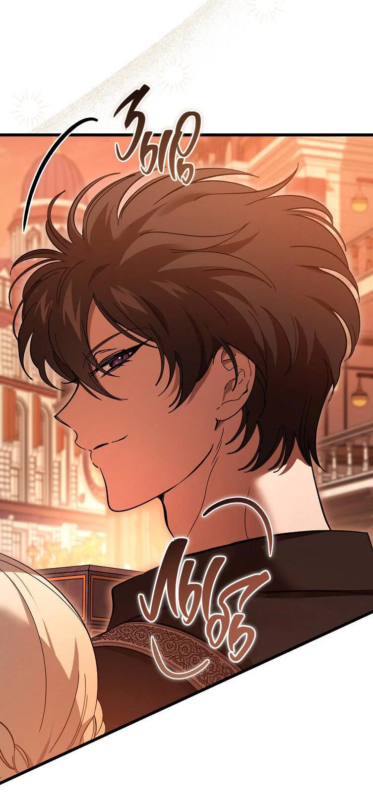 Read Дьявол воспитал леди RU Manga Online