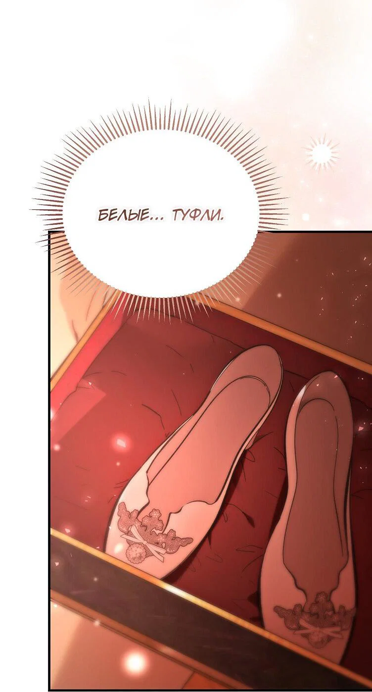 Read Дьявол воспитал леди RU Manga Online