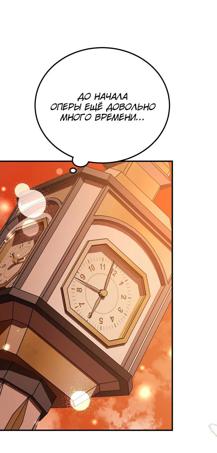 Read Дьявол воспитал леди RU Manga Online