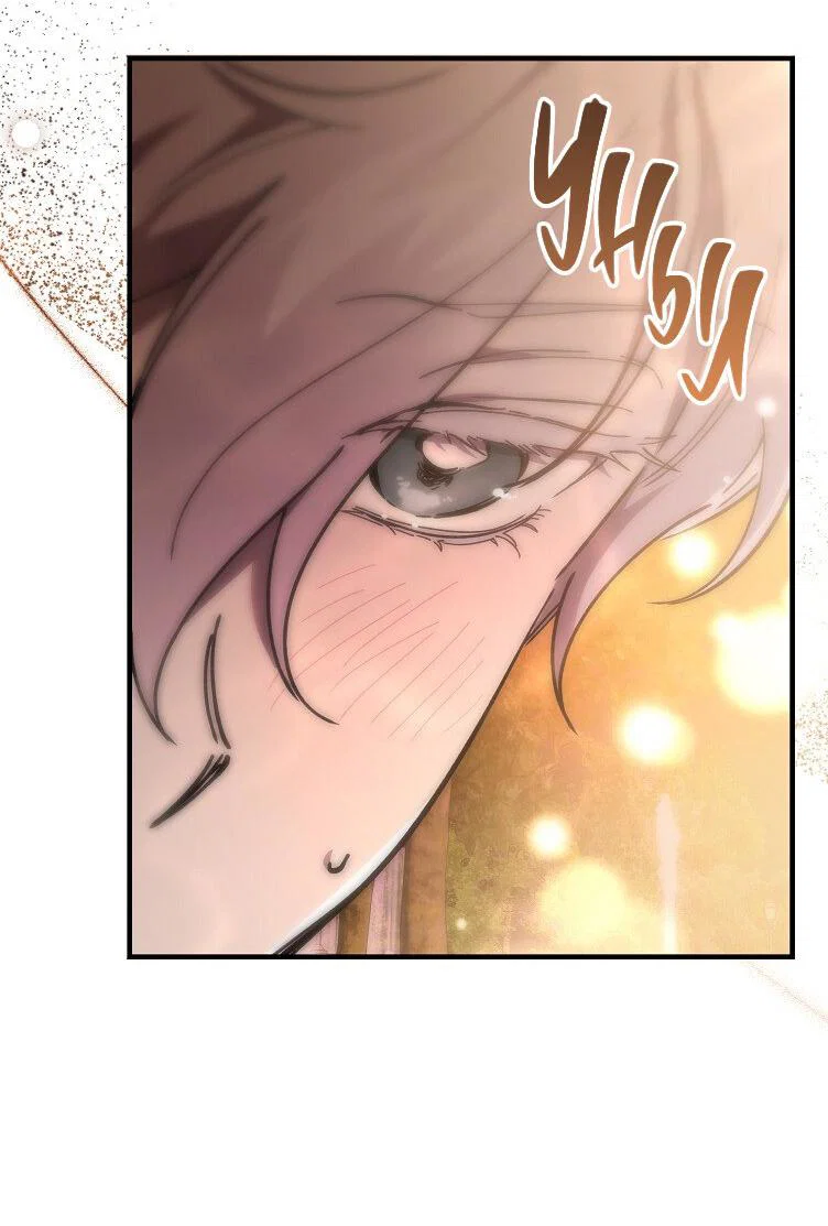 Read Дьявол воспитал леди RU Manga Online