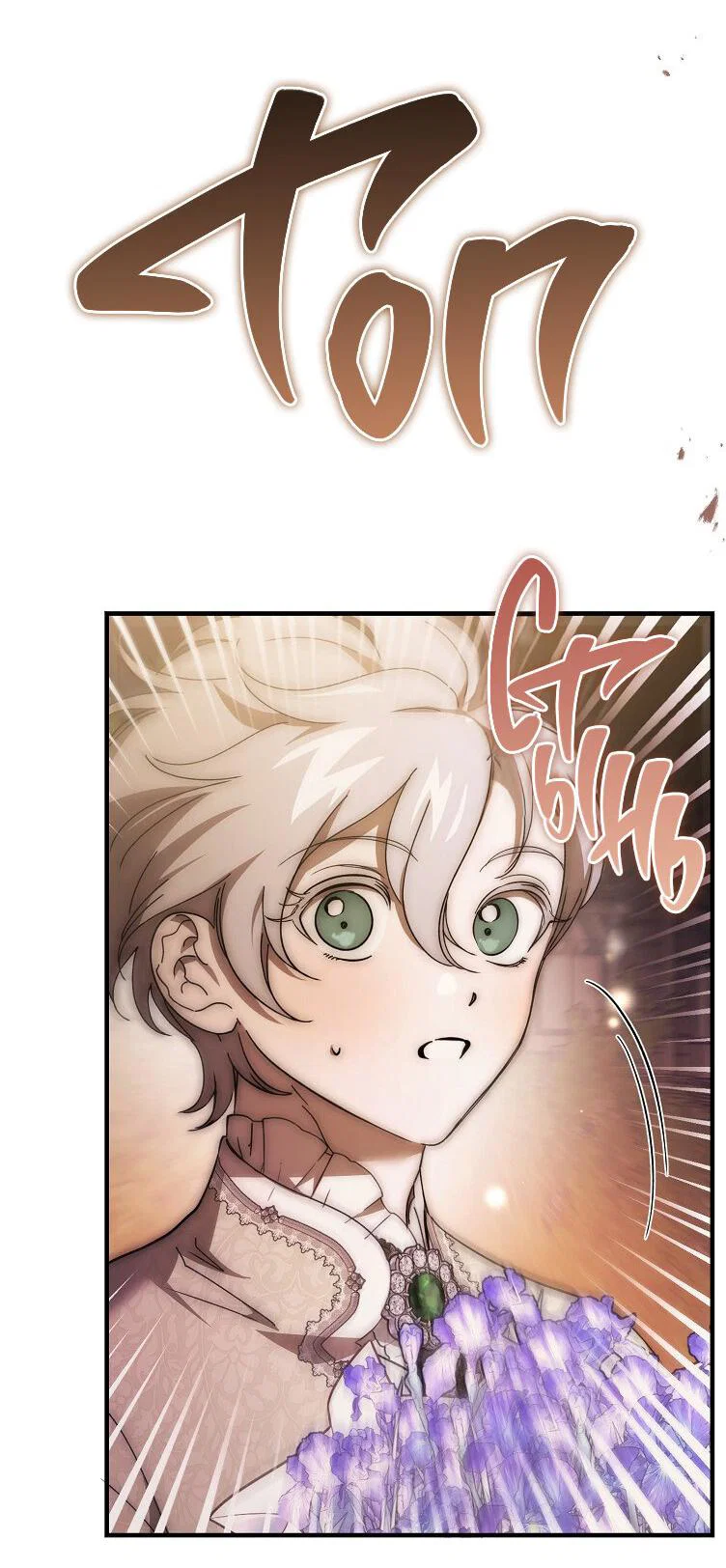 Read Дьявол воспитал леди RU Manga Online