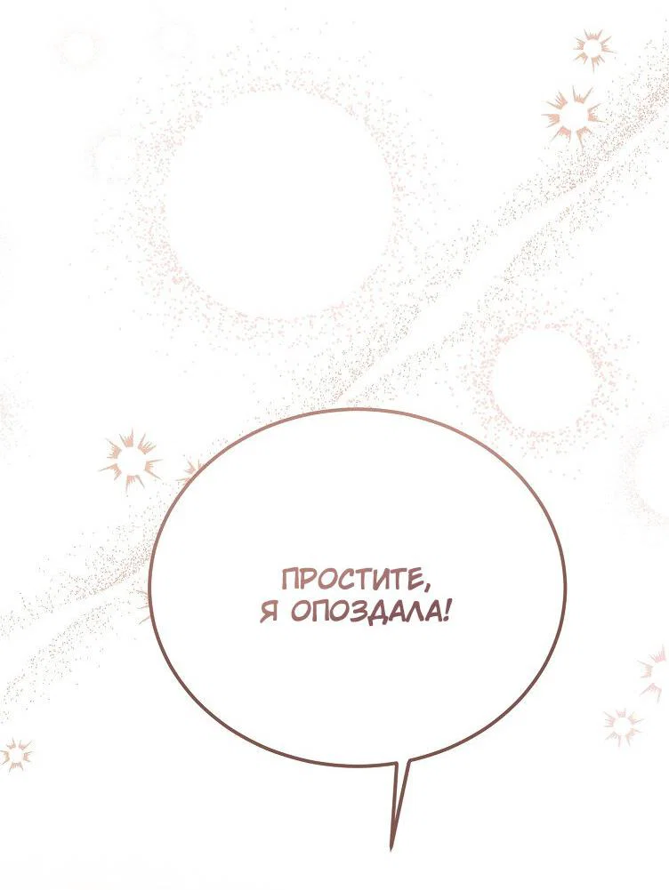 Read Дьявол воспитал леди RU Manga Online