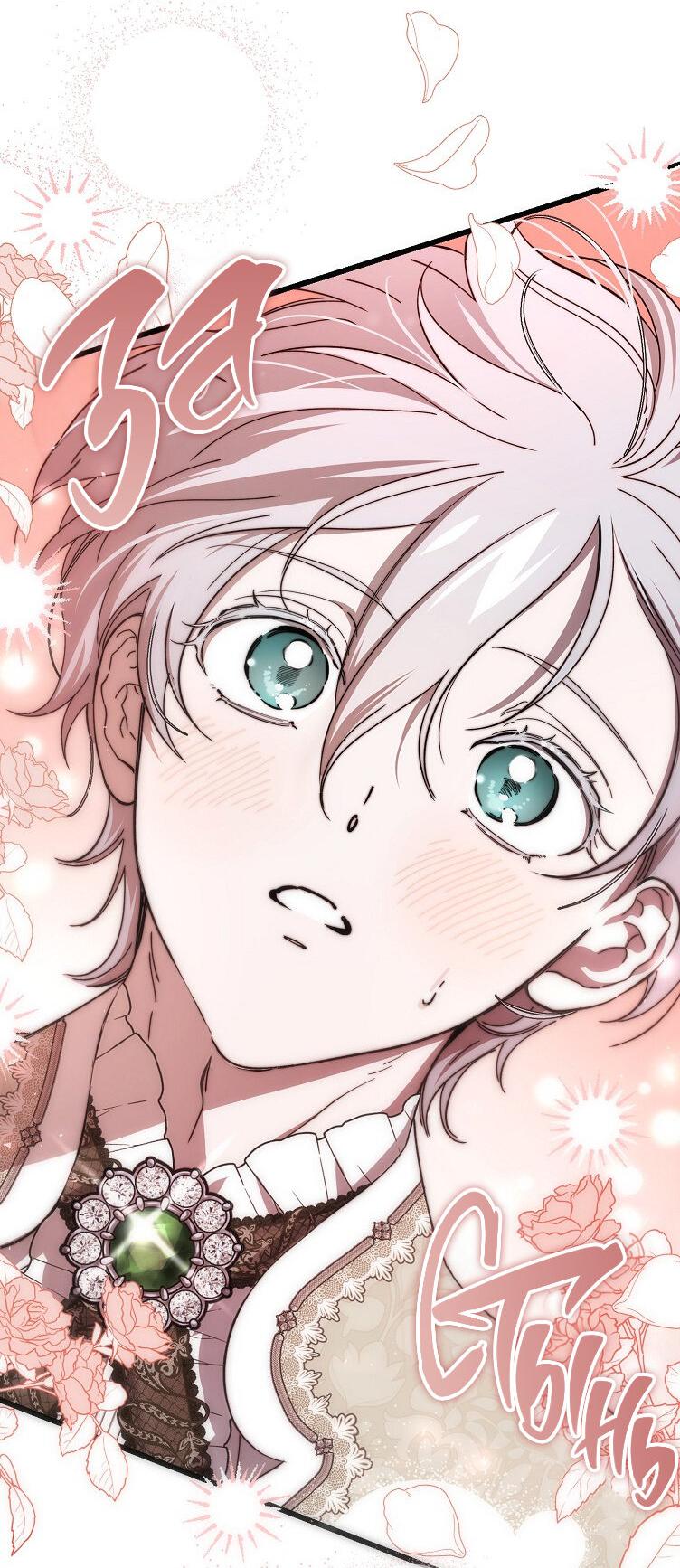 Read Дьявол воспитал леди RU Manga Online
