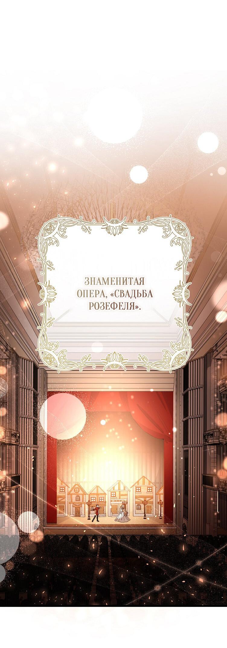 Read Дьявол воспитал леди RU Manga Online
