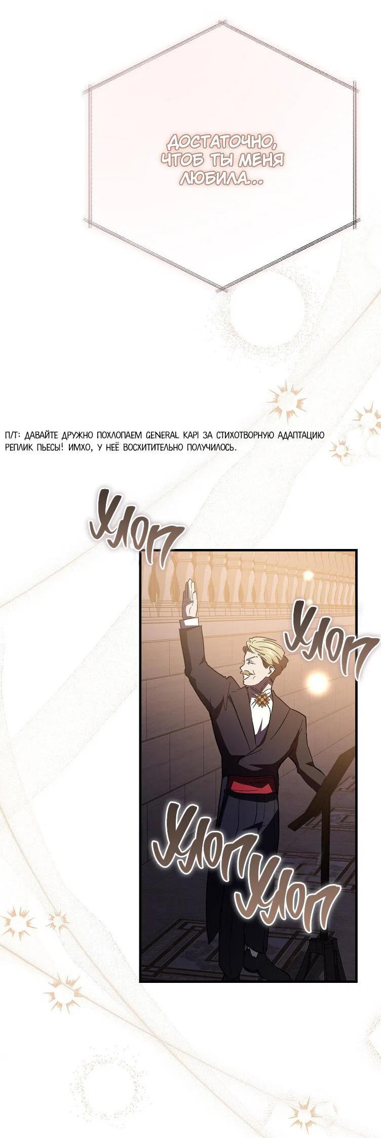 Read Дьявол воспитал леди RU Manga Online