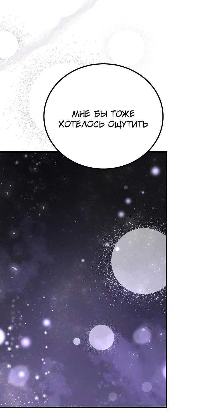 Read Дьявол воспитал леди RU Manga Online