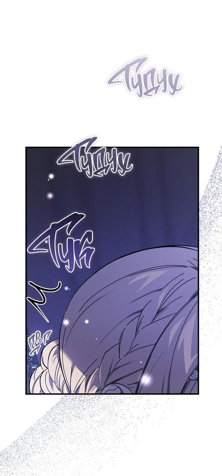 Read Дьявол воспитал леди RU Manga Online