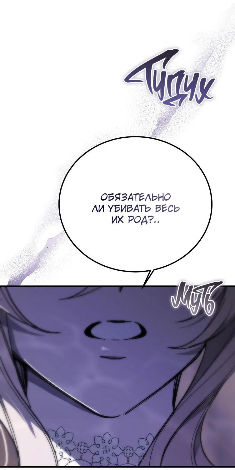 Read Дьявол воспитал леди RU Manga Online