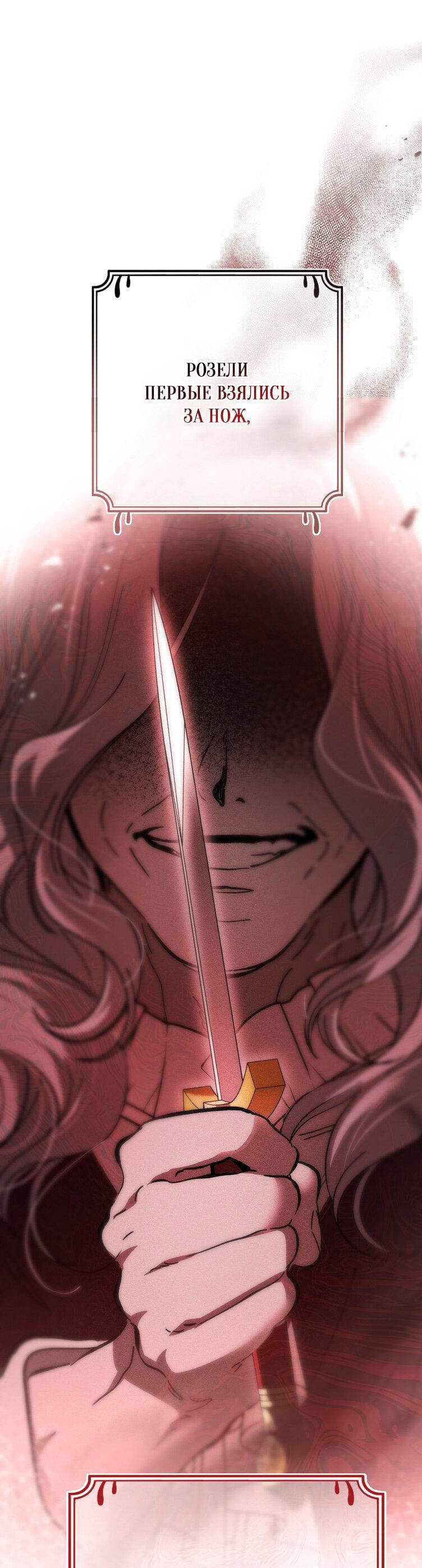 Read Дьявол воспитал леди RU Manga Online