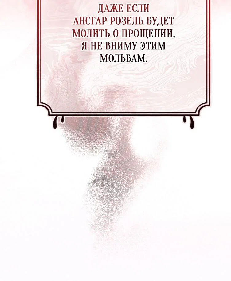 Read Дьявол воспитал леди RU Manga Online