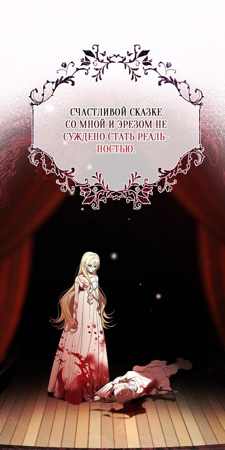 Read Дьявол воспитал леди RU Manga Online