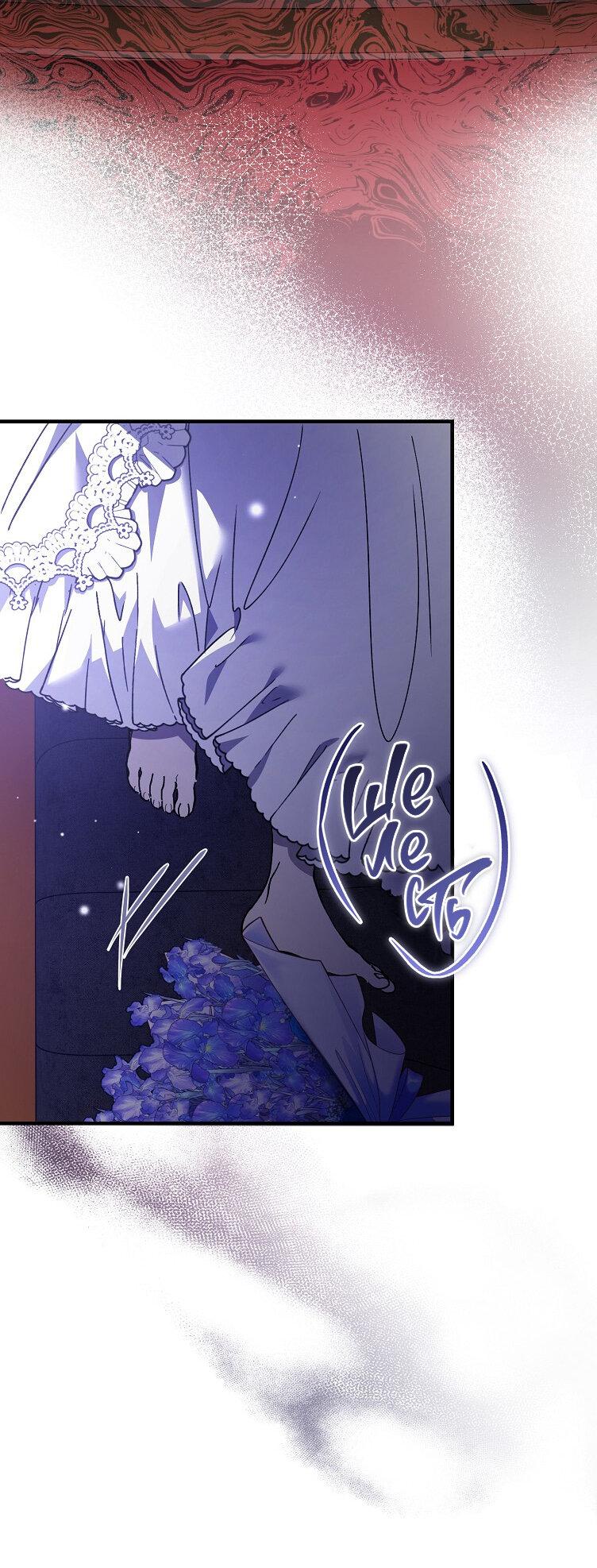 Read Дьявол воспитал леди RU Manga Online
