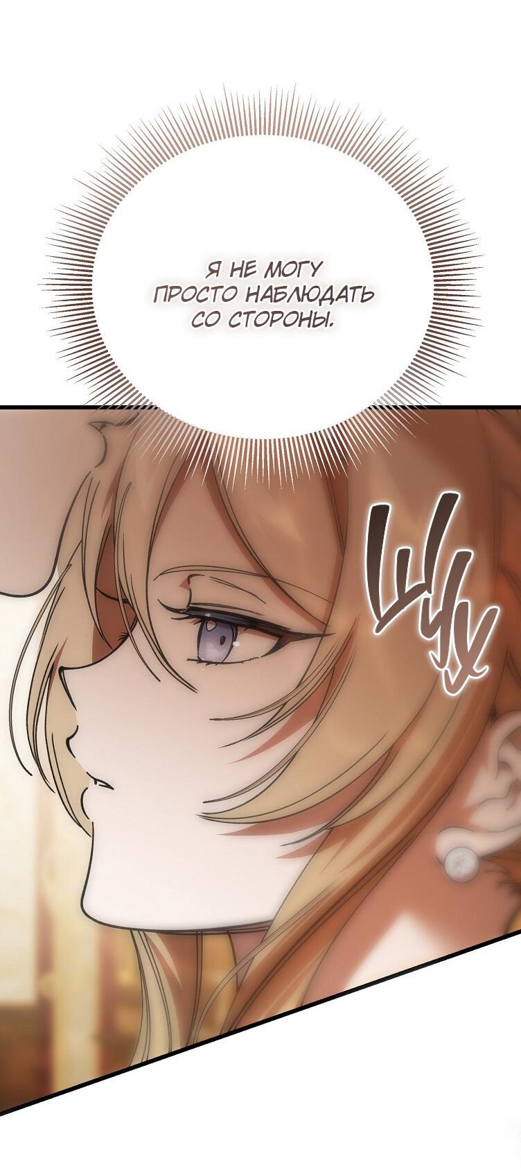 Read Дьявол воспитал леди RU Manga Online