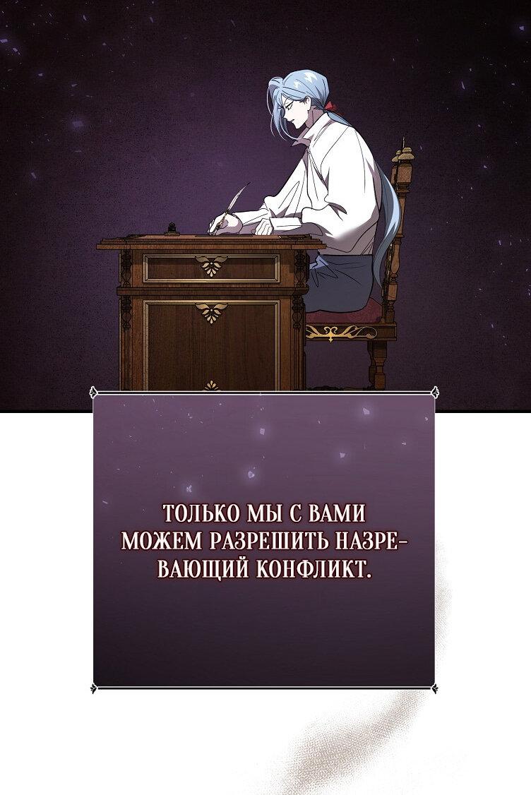 Read Дьявол воспитал леди RU Manga Online