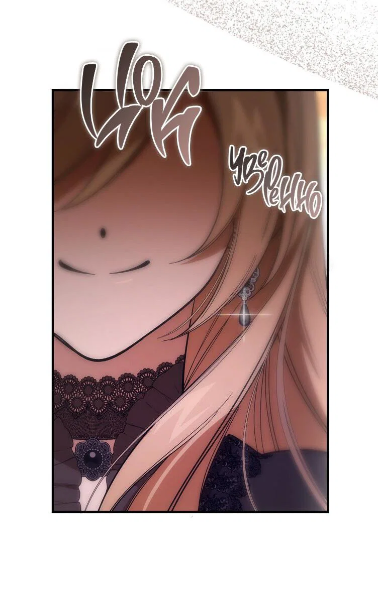 Read Дьявол воспитал леди RU Manga Online