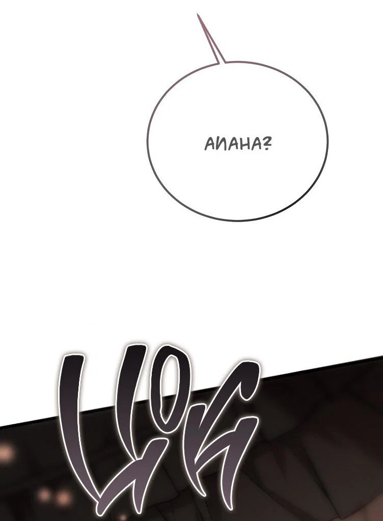 Read Дьявол воспитал леди RU Manga Online