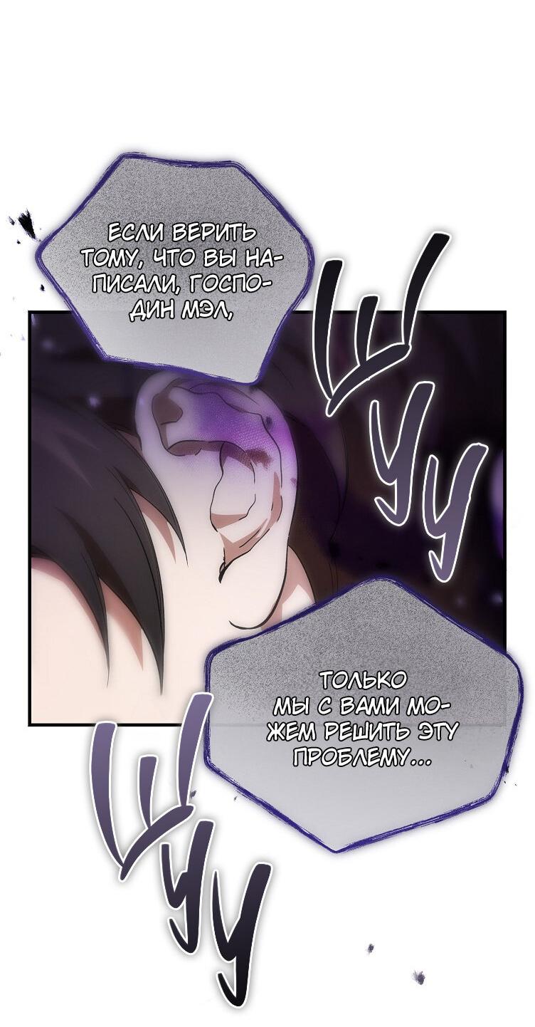 Read Дьявол воспитал леди RU Manga Online