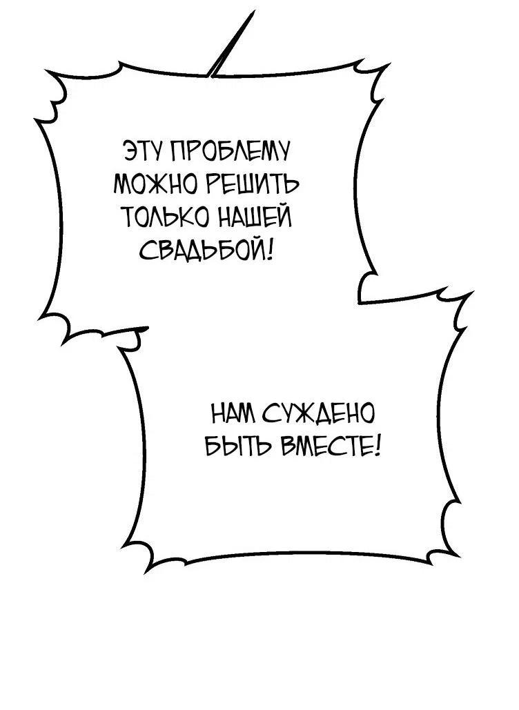 Read Дьявол воспитал леди RU Manga Online