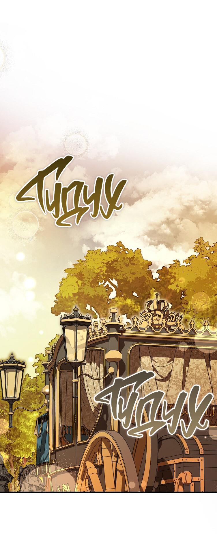 Read Дьявол воспитал леди RU Manga Online