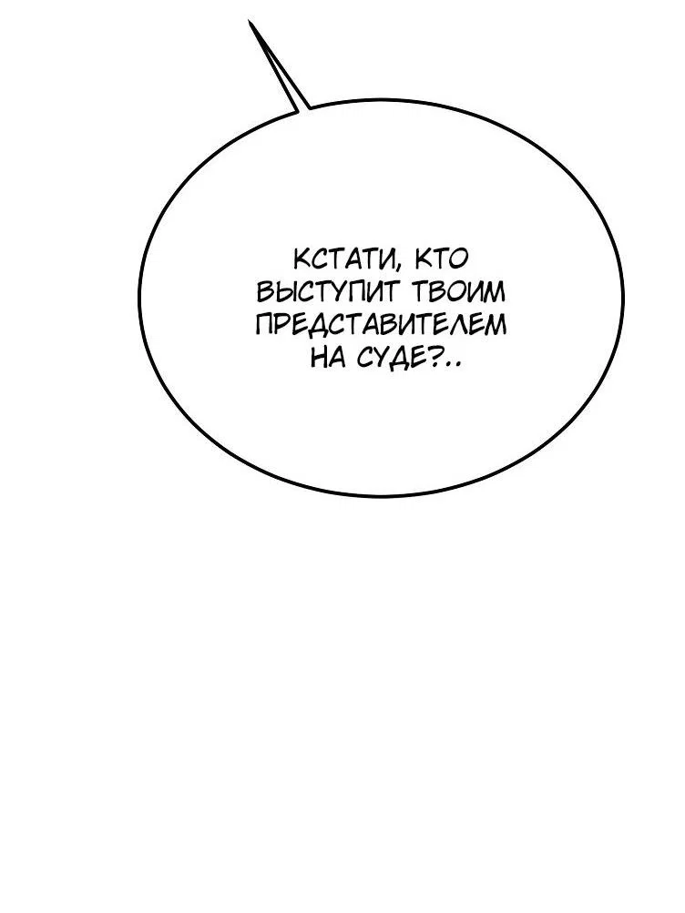 Read Дьявол воспитал леди RU Manga Online