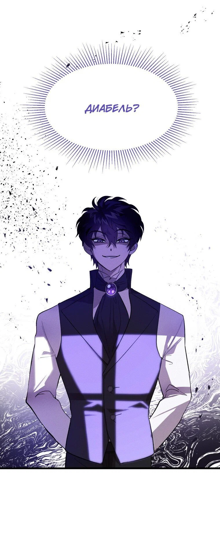 Read Дьявол воспитал леди RU Manga Online
