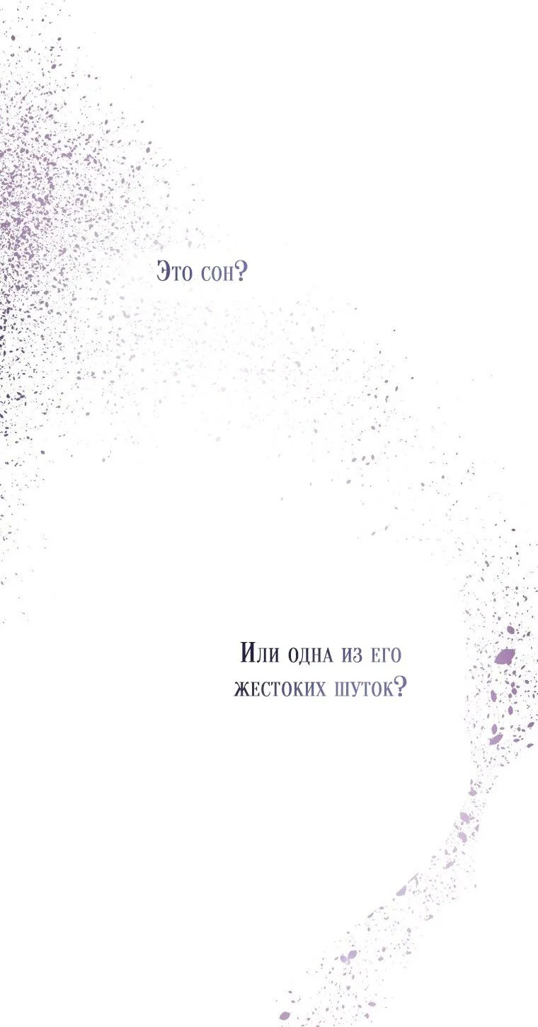 Read Дьявол воспитал леди RU Manga Online
