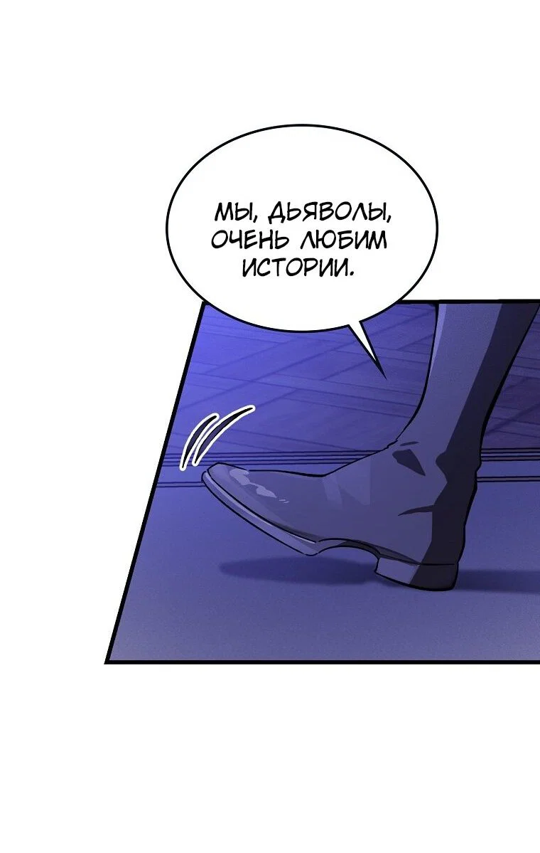 Read Дьявол воспитал леди RU Manga Online