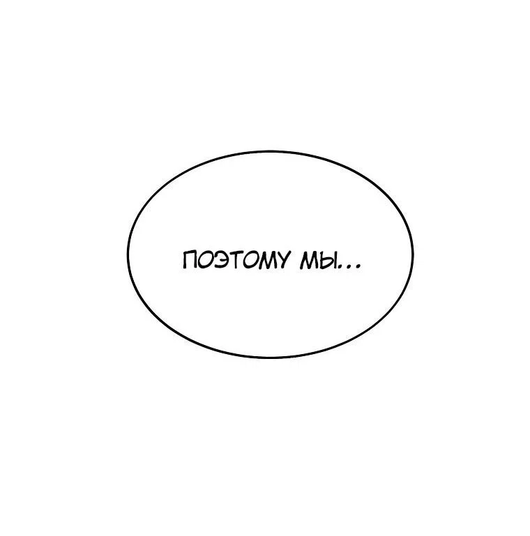 Read Дьявол воспитал леди RU Manga Online