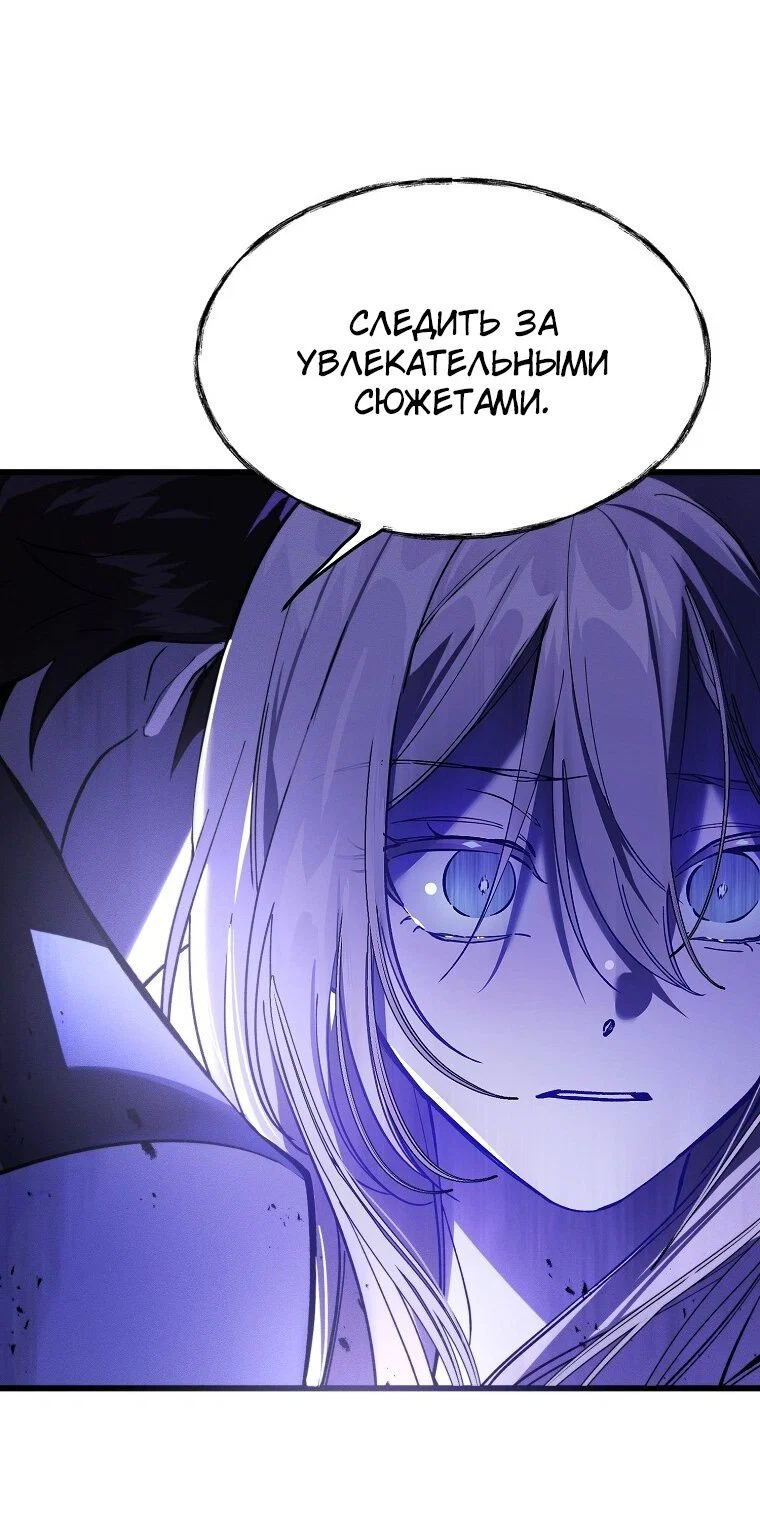 Read Дьявол воспитал леди RU Manga Online
