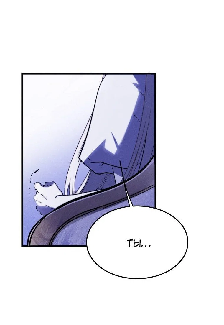 Read Дьявол воспитал леди RU Manga Online