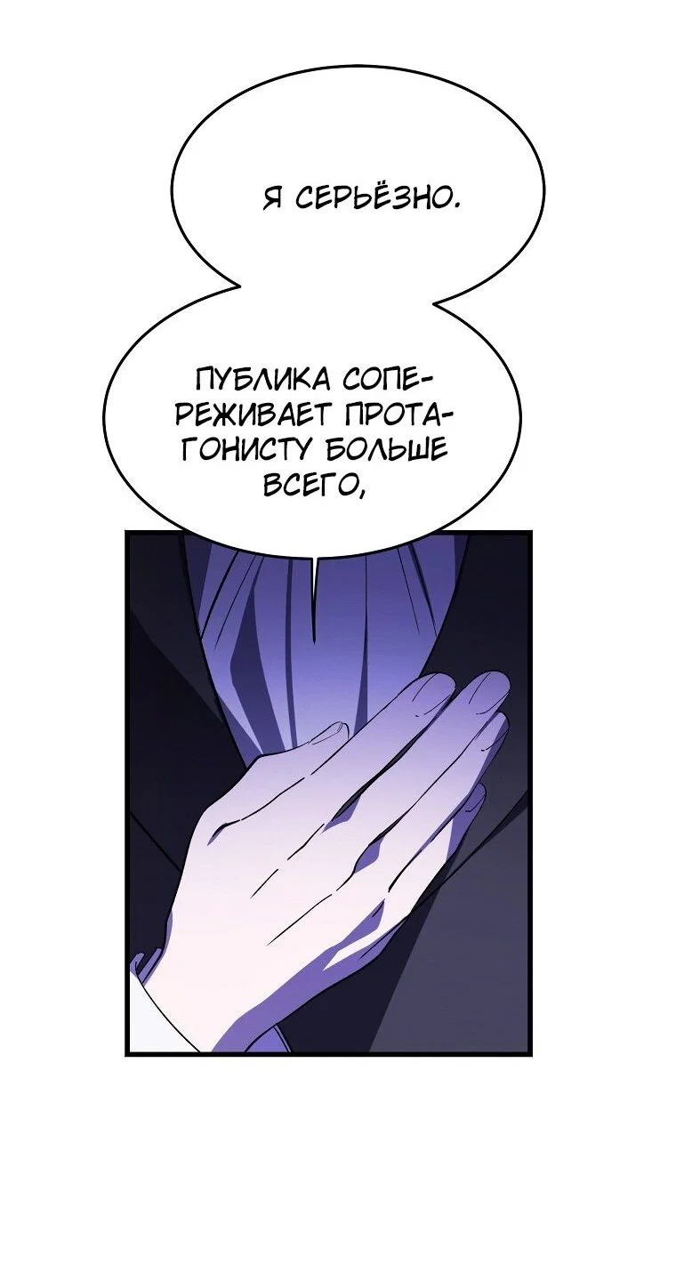Read Дьявол воспитал леди RU Manga Online