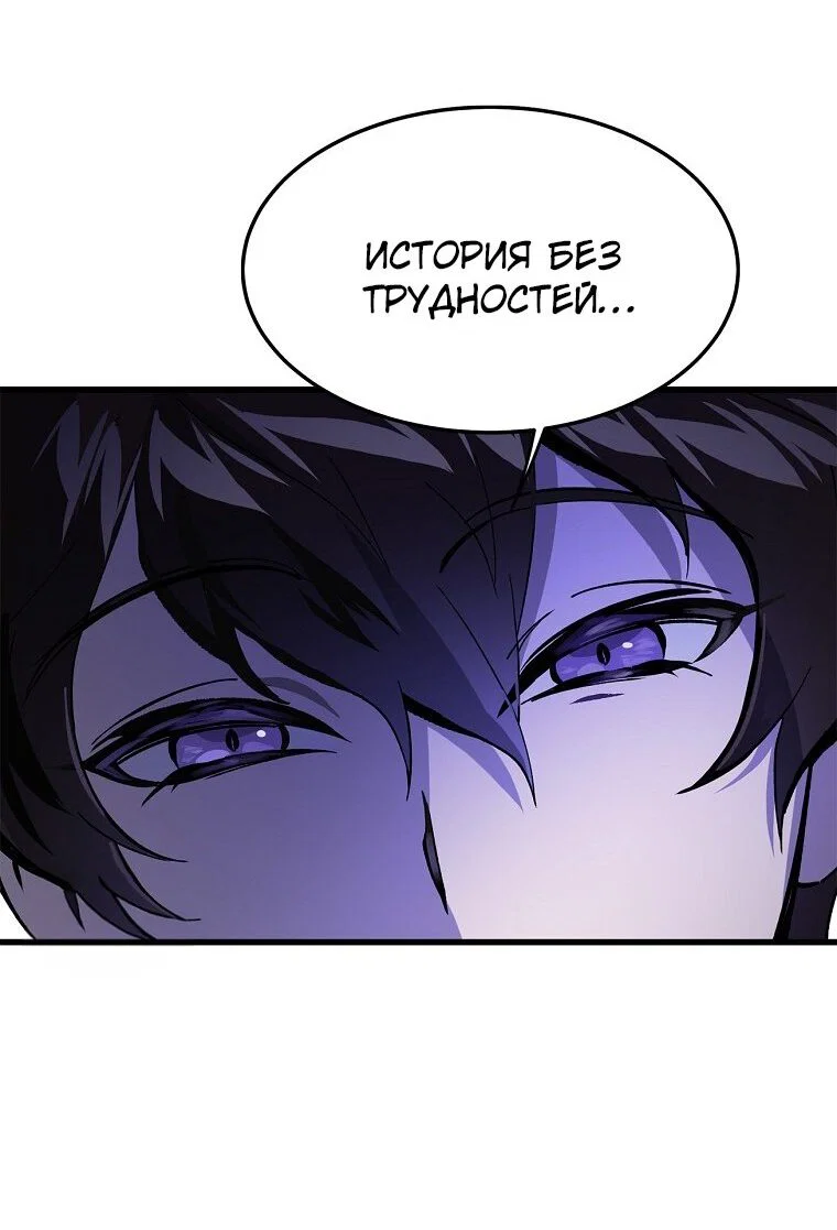 Read Дьявол воспитал леди RU Manga Online