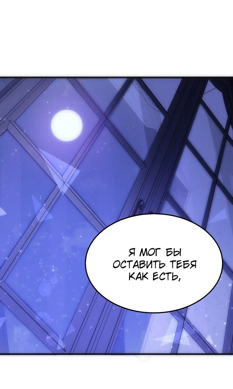 Read Дьявол воспитал леди RU Manga Online