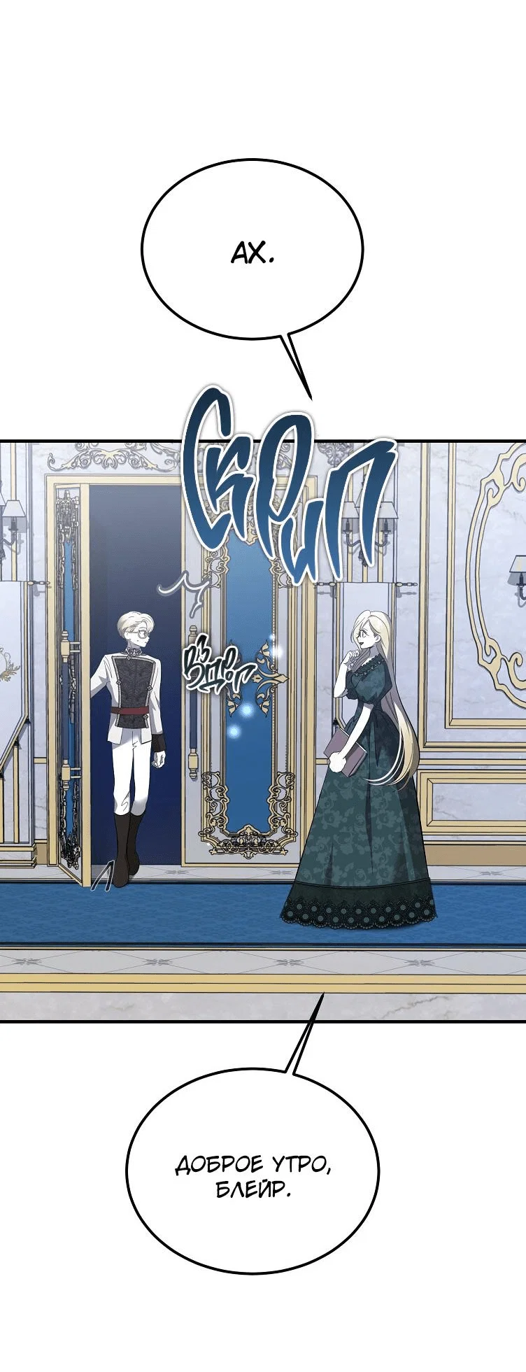 Read Дьявол воспитал леди RU Manga Online