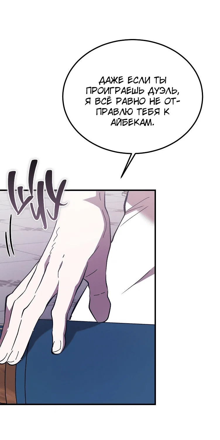 Read Дьявол воспитал леди RU Manga Online