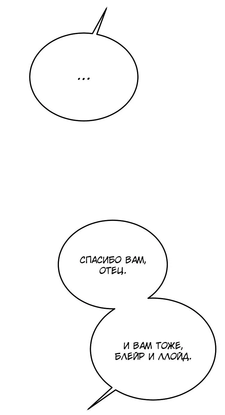 Read Дьявол воспитал леди RU Manga Online