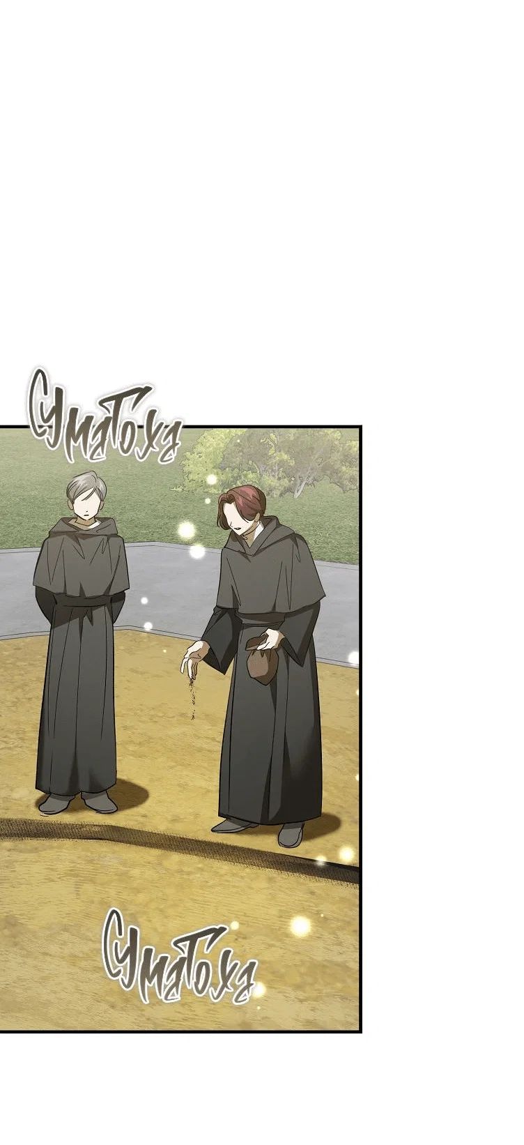 Read Дьявол воспитал леди RU Manga Online