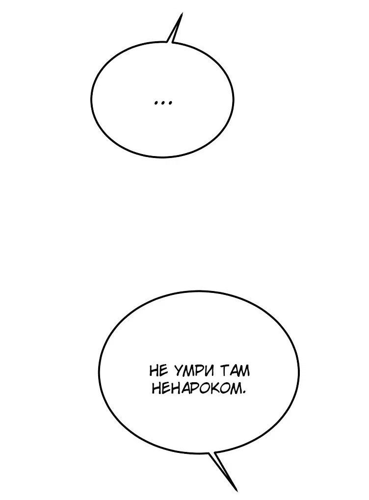 Read Дьявол воспитал леди RU Manga Online
