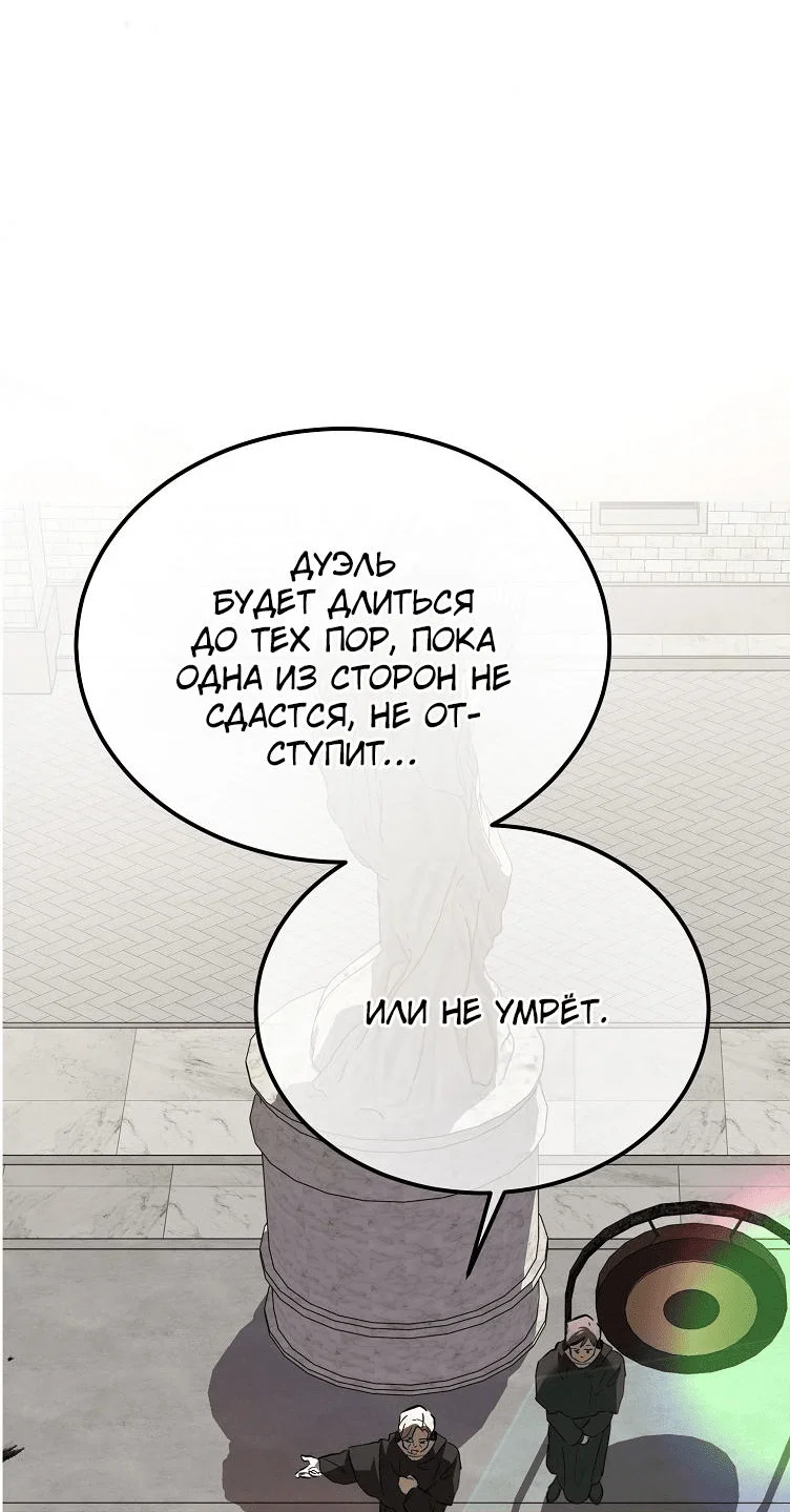 Read Дьявол воспитал леди RU Manga Online
