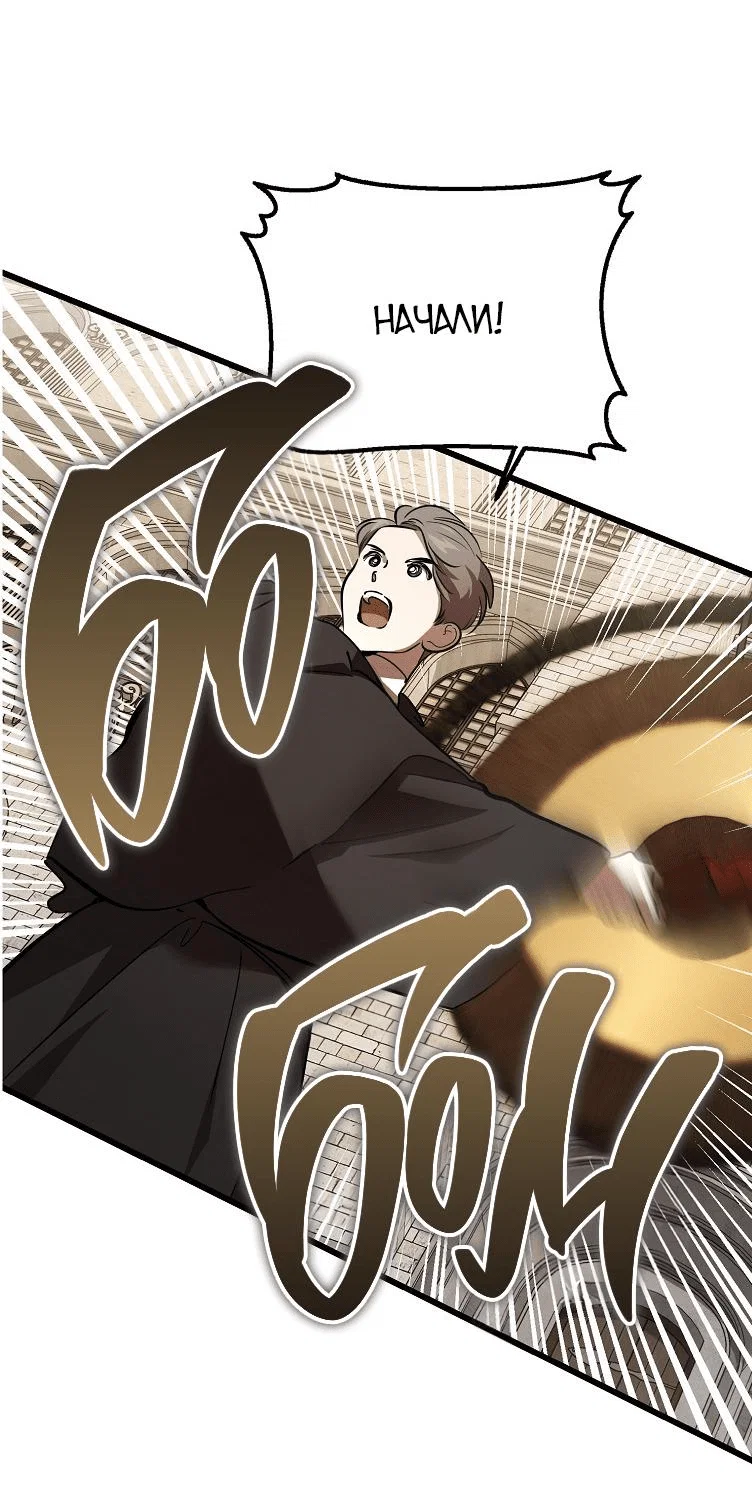 Read Дьявол воспитал леди RU Manga Online