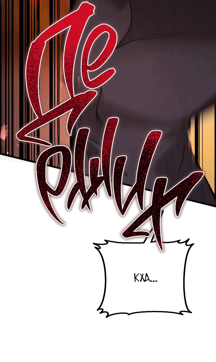 Read Дьявол воспитал леди RU Manga Online