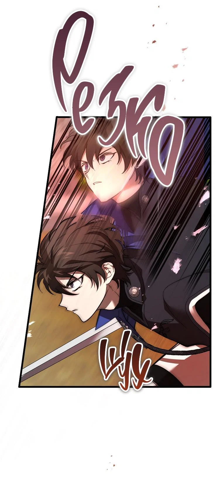 Read Дьявол воспитал леди RU Manga Online