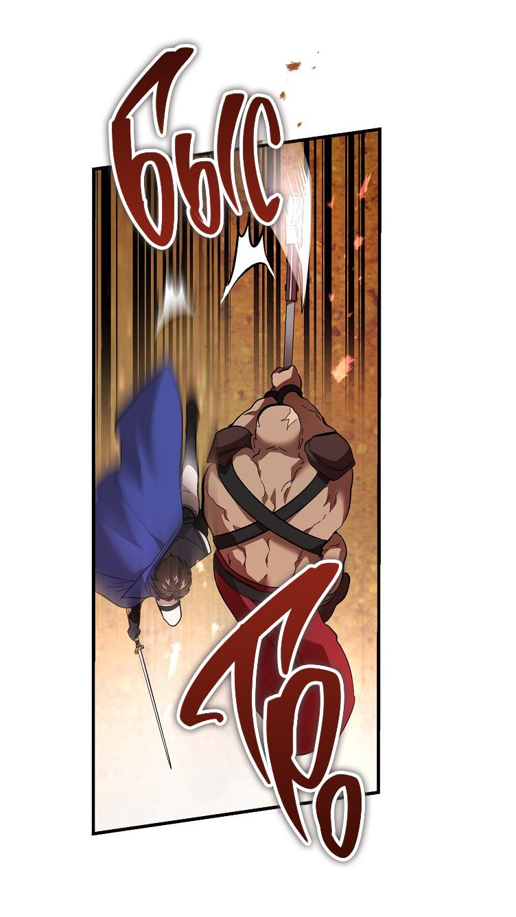 Read Дьявол воспитал леди RU Manga Online