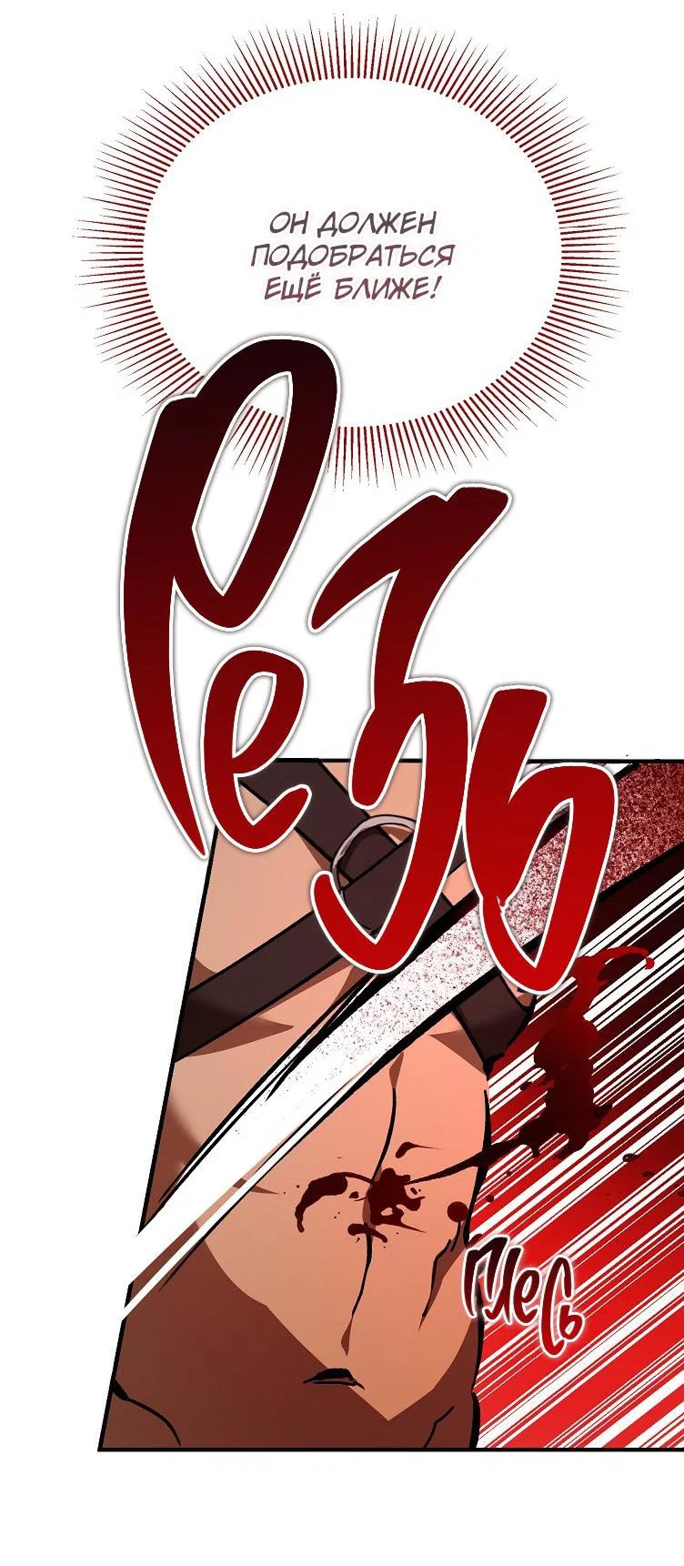 Read Дьявол воспитал леди RU Manga Online