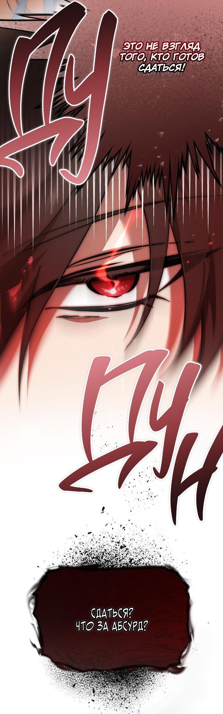 Read Дьявол воспитал леди RU Manga Online