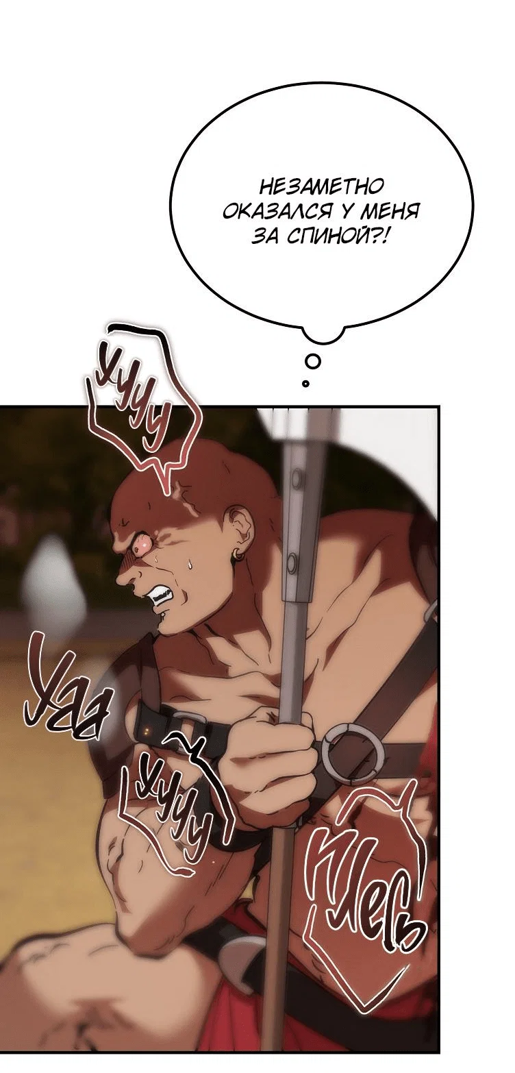 Read Дьявол воспитал леди RU Manga Online