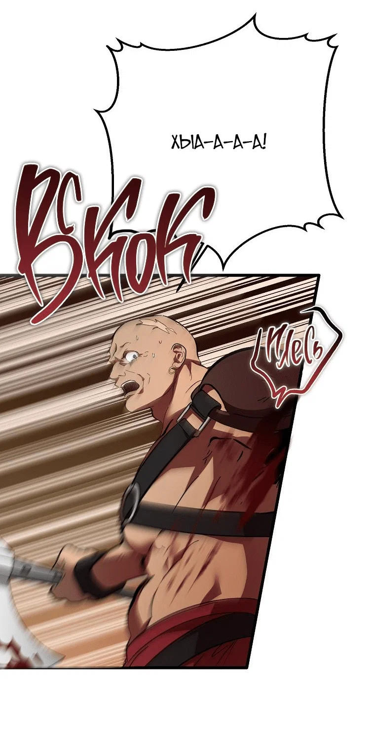 Read Дьявол воспитал леди RU Manga Online
